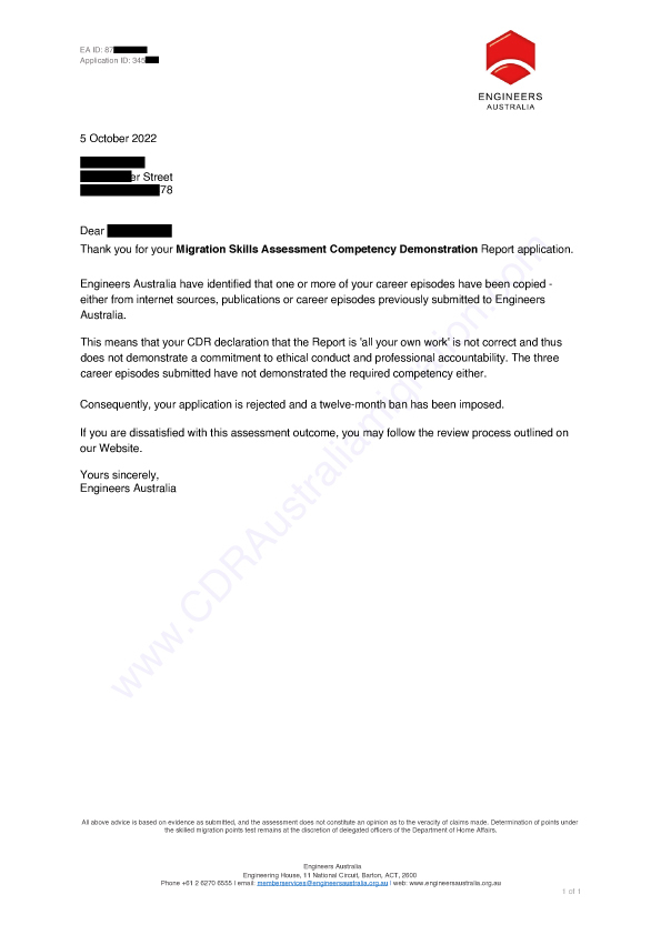 EA rejection letter